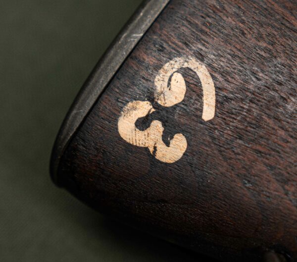 Springfield M1 Garand .30-06 - Image 17